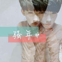 慕容叶怡健